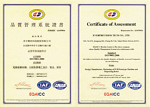 ISO9001 International Qualified
